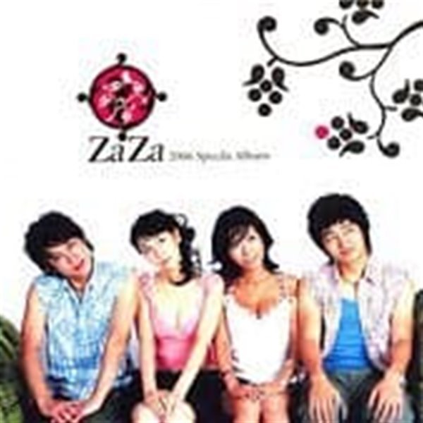 자자 (Zaza) / The Midsummer Night&#39;s Cool Dream (2006 Special Album)