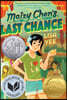 Maizy Chen's Last Chance : 2023 뉴베리 아너