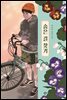 숨은 길 찾기