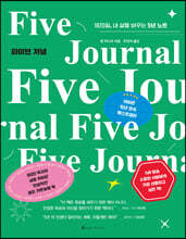 파이브 저널