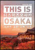 디스 이즈 오사카 (THIS IS OSAKA)