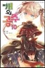 개와 공주 10