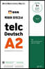 독독독 독일어 모의고사 telc Deutsch A2
