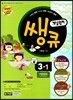개념원리 쌩큐 기본원리 3-1 (2014년)