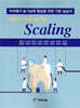 Basic skill up for Scaling
