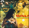 발리 영화음악 (Bali OST by Giorgio Gaslini) [오렌지 컬러 LP]
