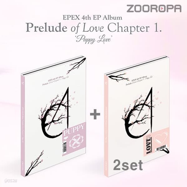 [미개봉/2종세트] 이펙스 EPEX Puppy Love 사랑의 서 Chapter 1 미니앨범 4집