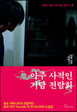 상품명