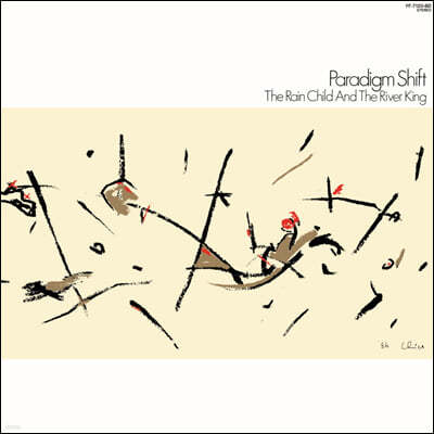 Paradigm Shift (패러다임 쉬프트) - 2집 The Rain Child And The River King [LP]