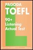 PAGODA TOEFL 90+ Listening Actual Test