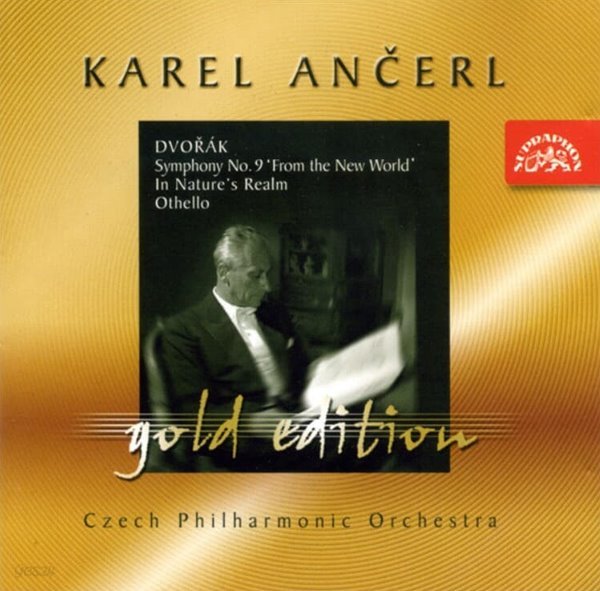 Dvorak : Symphony No. 9 &quot;From The New World&quot;- 안체를 (Karel Ancerl)(유럽발매) (gold cd)(24bit)