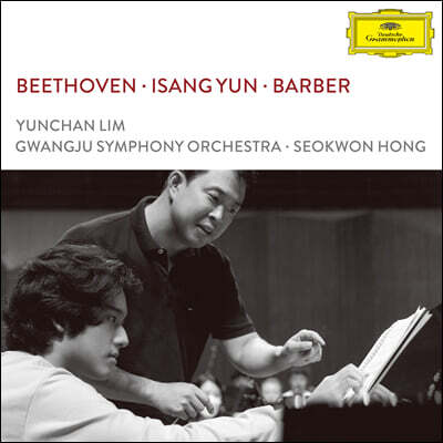  - 亥: ǾƳ ְ 5 'Ȳ' / ̻: ֿ  / ٹ:   ƴ  (Beethoven / Isang Yun / Barber)