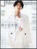 J Movie Magazine Vol.89