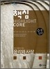 핵심 윤리와 사상 (2008년)