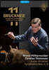 Christian Thielemann 브루크너: 교향곡 2, 8번 - 크리스티안 틸레만 (Bruckner: Symphonies Nos 2,8)