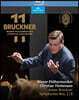 Christian Thielemann 브루크너: 교향곡 2, 8번 - 크리스티안 틸레만 (Bruckner: Symphonies Nos 2,8)