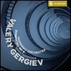 Valery Gergiev 쇼스타코비치: 교향곡 8번 (Dmitri Shostakovich: Symphony No. 8 in C Minor, Op 65) 게르기에프
