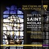 Choir of King's College Cambridge 브리튼: 성 니콜라스, 성 체칠리아 찬가 (Britten : Saint Nicolas) 킹스 칼리지 합창단