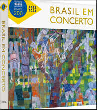 브라질의 협주곡 (Brasil Em Concerto)