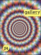Gallery (격월간) : 2013년, Vol.24