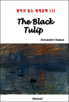 The Black Tulip - 영어로 읽는 세계문학 132