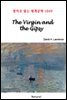 The Virgin and the Gipsy - 영어로 읽는 세계문학 1049