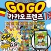 Go Go 고고 카카오프렌즈 1-25권+maps 세트