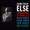 Cannonball Adderley (캐논볼 애덜리) - Somethin' Else [LP]