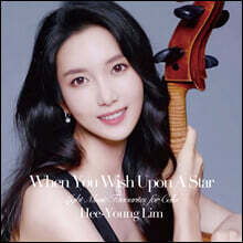 임희영 - 7집 When You Wish Upon A Star