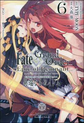 Fate/Grand Order Epic of Remnant 亞種特異点4 6