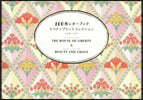 100枚レタ-ブック リハ-ティフ-リントコレクション 22AW / 23SS THE HOUSE OF LIBERTY & BEAUTY AND CHAOS