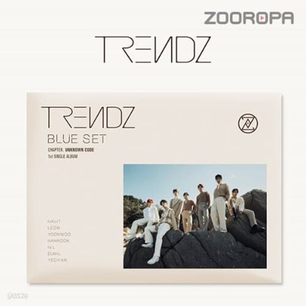 [미개봉/주로파] 트렌드지 TRENDZ BLUE SET Chapter. UNKNOWN CODE