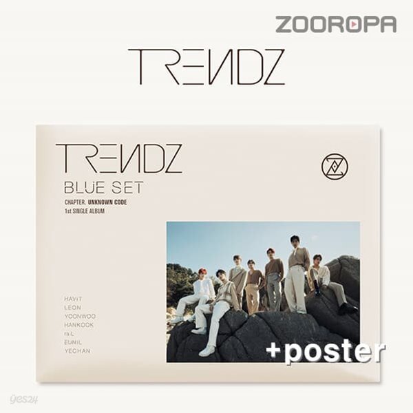 [미개봉/포스터증정] 트렌드지 TRENDZ BLUE SET Chapter. UNKNOWN CODE