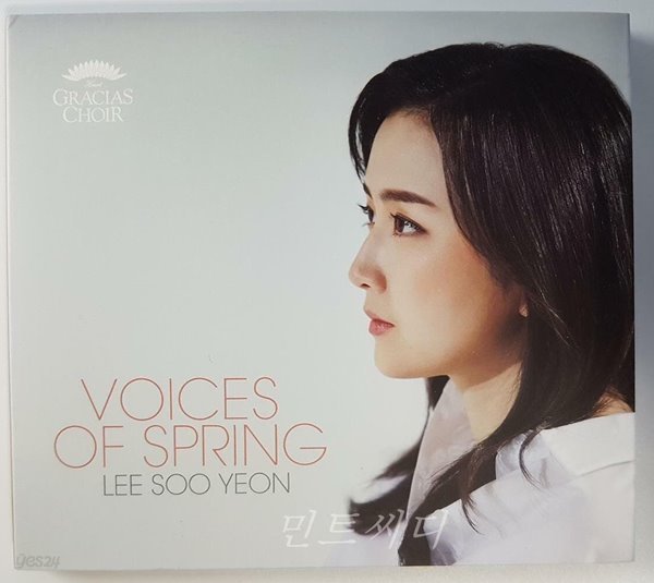 이수연 - Voice Of Spring 