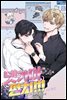 [BL] 넷카마 펀치!!! (외전)
