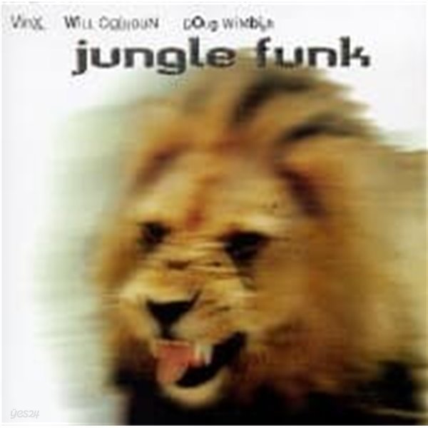 Jungle Funk / Jungle Funk (Digipack/수입)