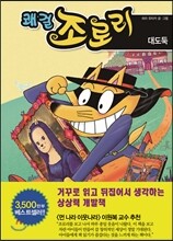상품명