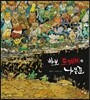 바보 도깨비와 나무꾼