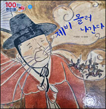 상품명