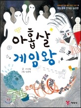 상품명