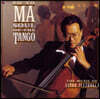 Yo-Yo Ma 요요마 - 첼로로 듣는 피아졸라 탱고 (Soul of the Tango) [레드 컬러 LP]