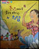 100인의 위인들 - 톤즈에서 울려 퍼지는 희망