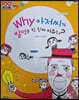 100인의 위인들 - why 아저씨가 발명을 한 진짜 이유는