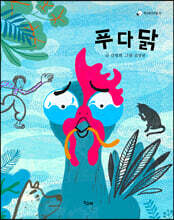 상품명