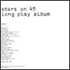 Stars On 45 (스타스 온 45) - Long Play Album [화이트 컬러 LP]