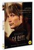더 헌트