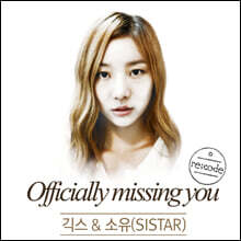 소유 &amp; 긱스 - Officially Missing You [7인치 싱글 투명 크리스탈 컬러 Vinyl]