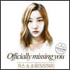 소유 & 긱스 - Officially Missing You [7인치 싱글 투명 크리스탈 컬러 Vinyl]