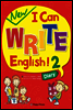 New I Can Write English! 2 : Diary 본책 + 워크북 + CD 1장