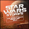스타워즈 스토리: 만달로리안 / 로그 원 / 솔로 영화음악 (Star Wars Stories: Mandalorian, Rogue One And Solo OST) [주홍 컬러 2LP]
